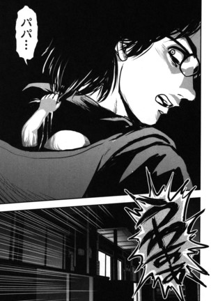 OuterZoneReEdit_Vol_1_2_3 Page #37