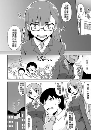 Image 8466394