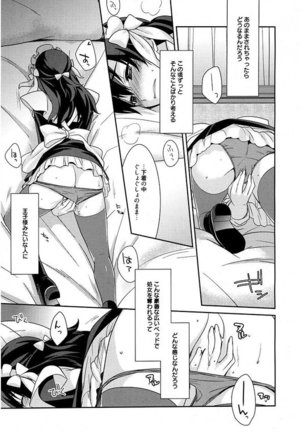 Maid Cinderella ~ Goshujin-sama Ha Tenen Do S~ - Page 12