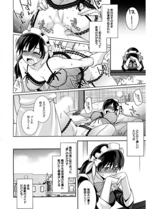 Maid Cinderella ~ Goshujin-sama Ha Tenen Do S~ Page #27