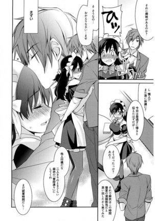 Maid Cinderella ~ Goshujin-sama Ha Tenen Do S~ Page #51