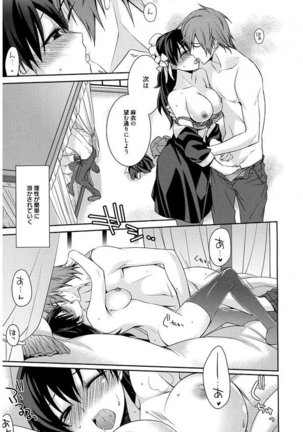 Maid Cinderella ~ Goshujin-sama Ha Tenen Do S~ Page #56
