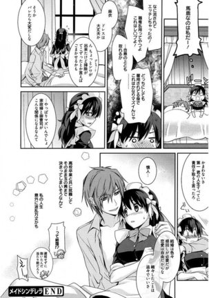 Maid Cinderella ~ Goshujin-sama Ha Tenen Do S~ Page #23