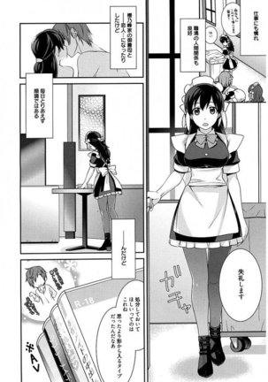 Maid Cinderella ~ Goshujin-sama Ha Tenen Do S~ Page #47