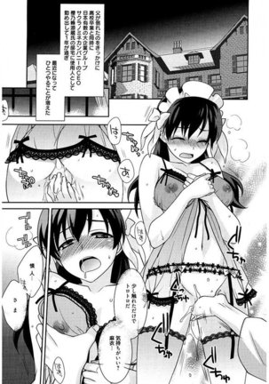 Maid Cinderella ~ Goshujin-sama Ha Tenen Do S~ Page #24