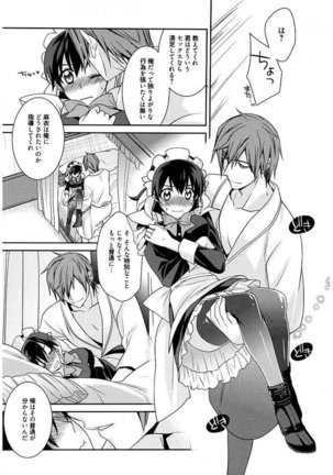 Maid Cinderella ~ Goshujin-sama Ha Tenen Do S~ Page #34