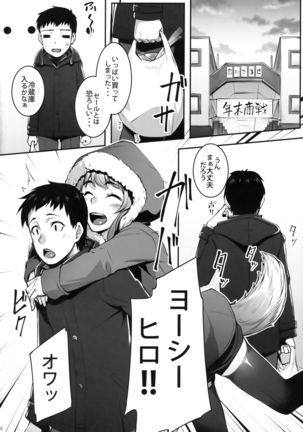 Okitsune Winter Page #3