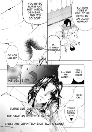 Boku no Katei Chijou act. 2-4 My Family Passion Page #14