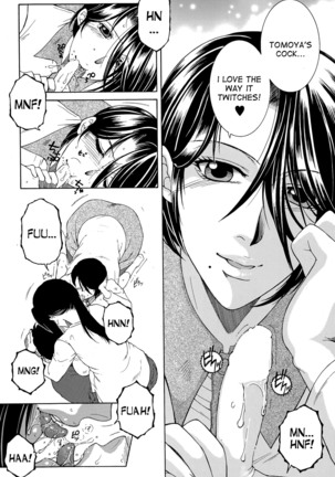 Boku no Katei Chijou act. 2-4 My Family Passion Page #74