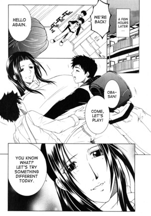 Boku no Katei Chijou act. 2-4 My Family Passion - Page 32