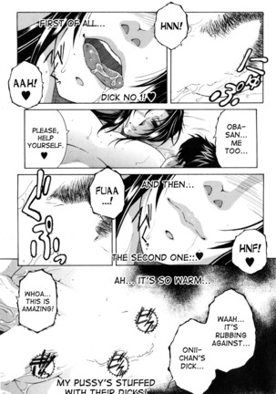 Boku no Katei Chijou act. 2-4 My Family Passion - Page 22