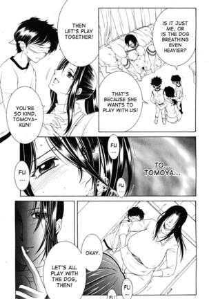 Boku no Katei Chijou act. 2-4 My Family Passion - Page 44