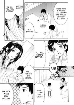 Boku no Katei Chijou act. 2-4 My Family Passion Page #3