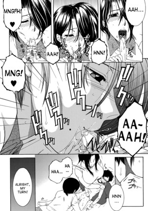 Boku no Katei Chijou act. 2-4 My Family Passion - Page 76