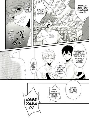 Koko de omae to issho wa okashii daro! | If I'm Seen With You, I'd Be Weird - Page 15