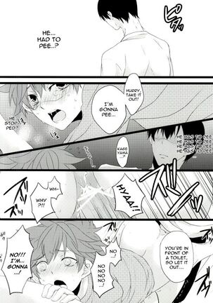 Koko de omae to issho wa okashii daro! | If I'm Seen With You, I'd Be Weird Page #13