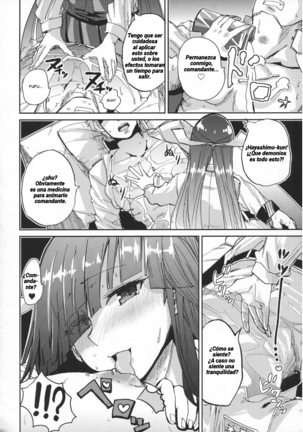 Hayashimo Shibari Page #3