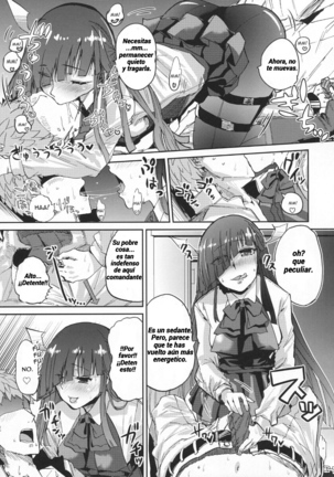 Hayashimo Shibari Page #6