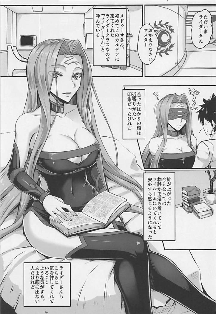 Kizuna MAX Rider-san