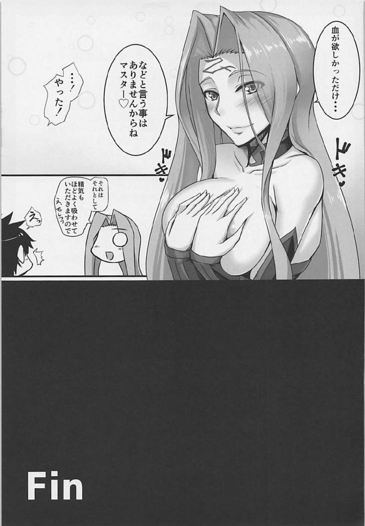 Kizuna MAX Rider-san