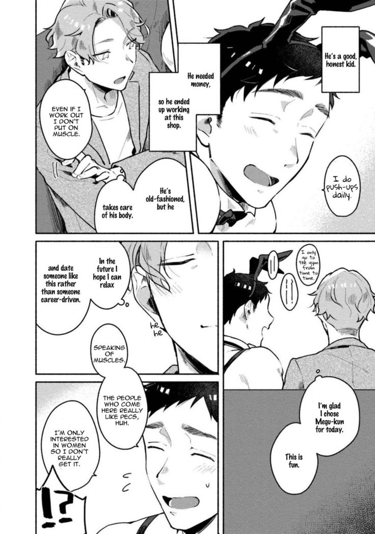 Usagi-chan, Doshikori Moushiagemasu