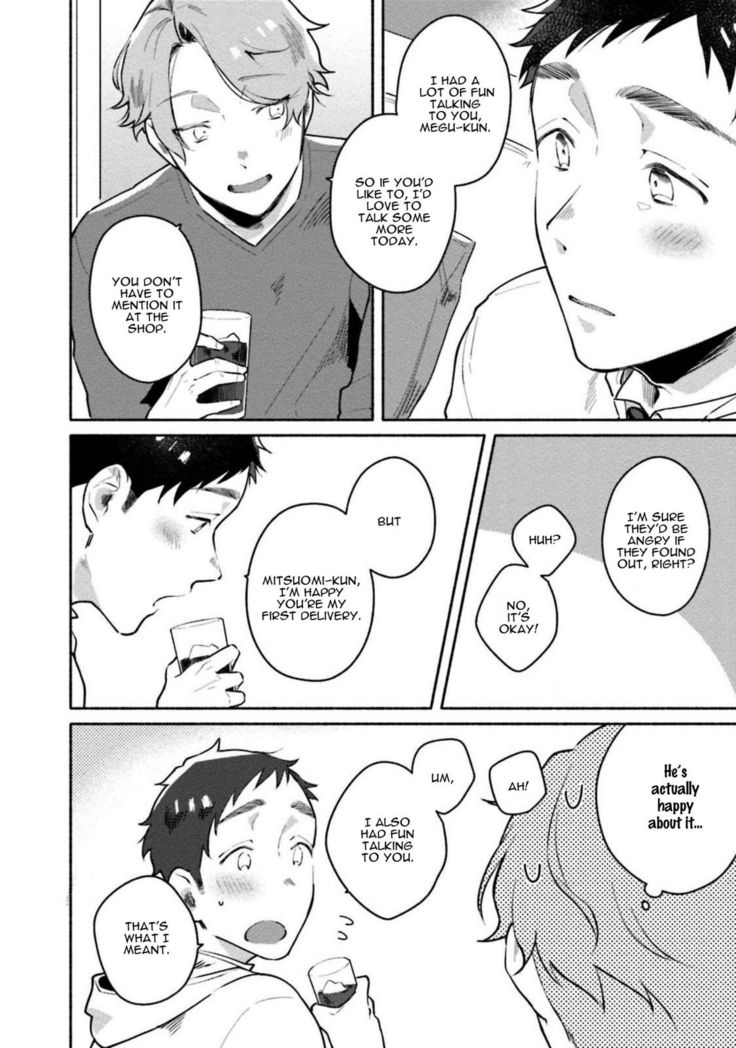 Usagi-chan, Doshikori Moushiagemasu