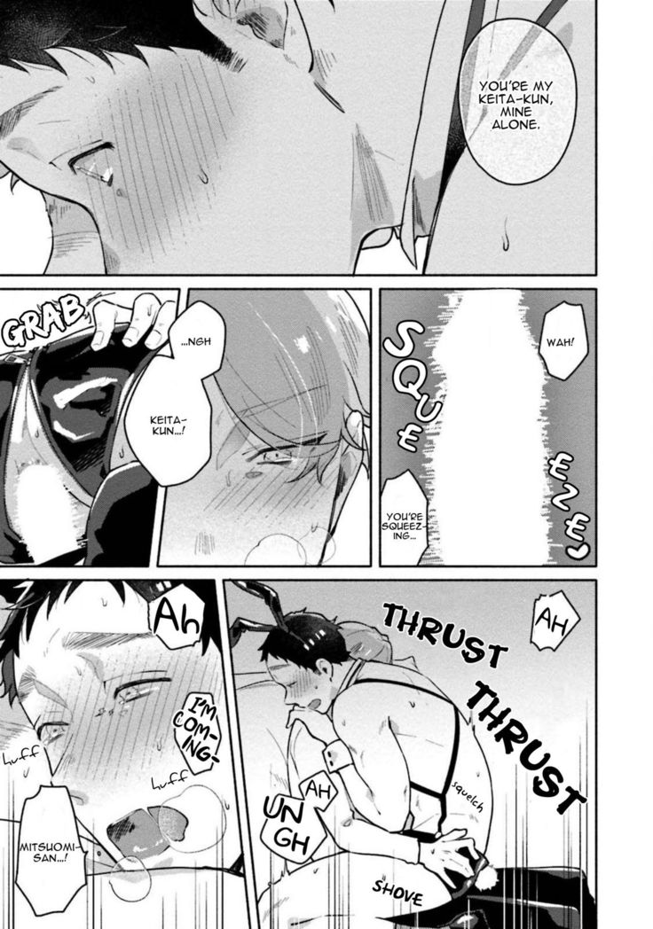 Usagi-chan, Doshikori Moushiagemasu