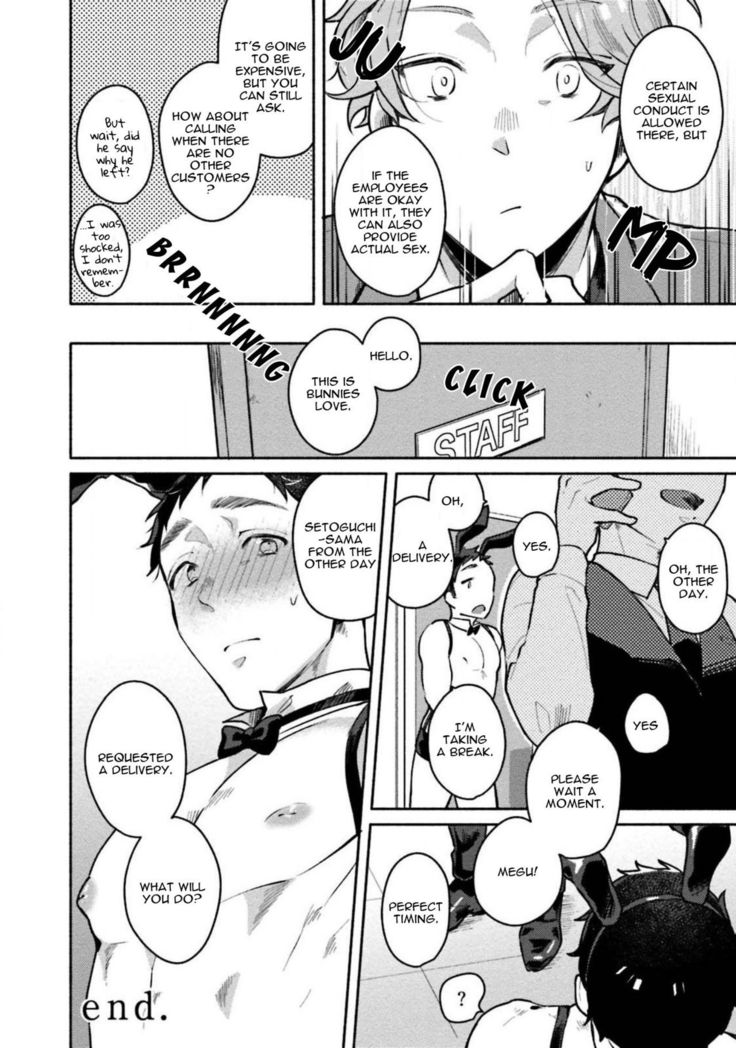 Usagi-chan, Doshikori Moushiagemasu