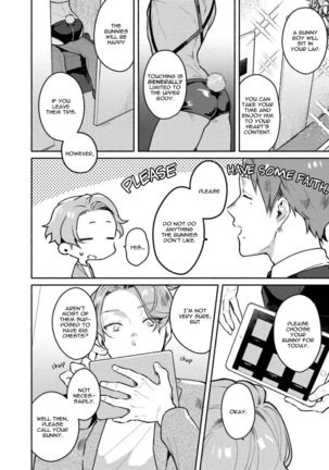 Usagi-chan, Doshikori Moushiagemasu Page #14
