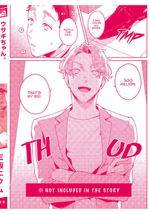 Usagi-chan, Doshikori Moushiagemasu Page #197