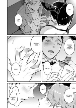 Usagi-chan, Doshikori Moushiagemasu Page #24