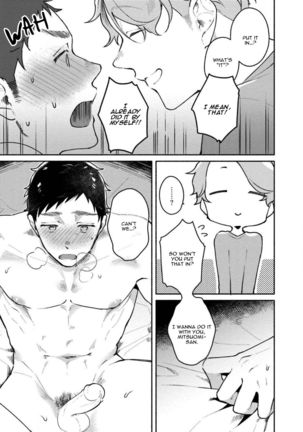 Usagi-chan, Doshikori Moushiagemasu Page #104