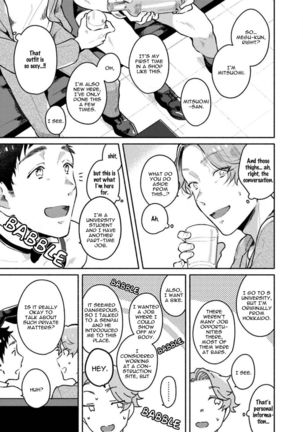 Usagi-chan, Doshikori Moushiagemasu Page #17