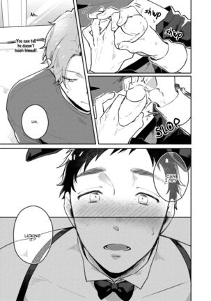 Usagi-chan, Doshikori Moushiagemasu Page #62