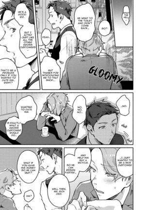 Usagi-chan, Doshikori Moushiagemasu Page #43