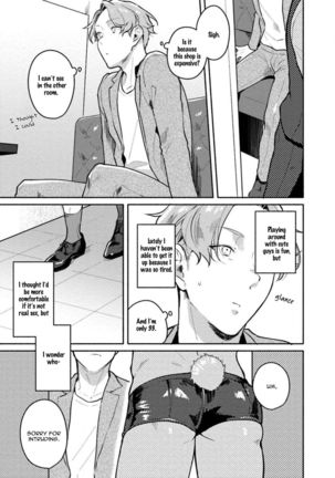 Usagi-chan, Doshikori Moushiagemasu Page #15