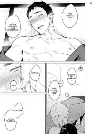 Usagi-chan, Doshikori Moushiagemasu Page #142