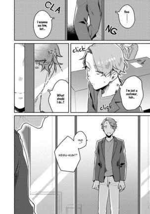 Usagi-chan, Doshikori Moushiagemasu Page #91