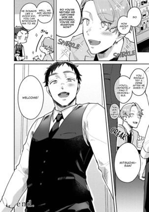 Usagi-chan, Doshikori Moushiagemasu Page #119