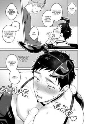 Usagi-chan, Doshikori Moushiagemasu Page #66