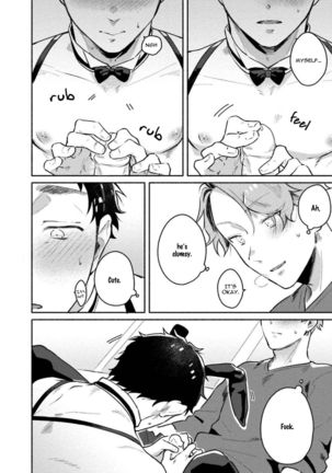 Usagi-chan, Doshikori Moushiagemasu Page #61