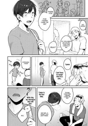 Usagi-chan, Doshikori Moushiagemasu Page #160
