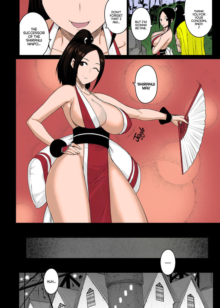 ] Daraku no hana