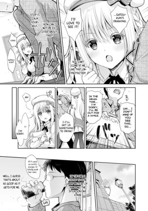 OtaCir no Elf Hime - ELF PRINCESS OF OTAKU CLUB Page #12