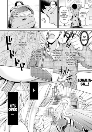 OtaCir no Elf Hime - ELF PRINCESS OF OTAKU CLUB Page #13