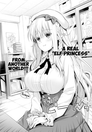 OtaCir no Elf Hime - ELF PRINCESS OF OTAKU CLUB - Page 7