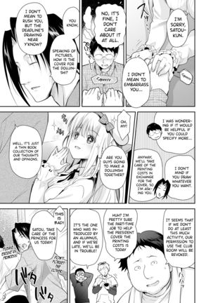 OtaCir no Elf Hime - ELF PRINCESS OF OTAKU CLUB Page #10