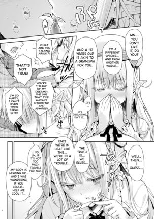 OtaCir no Elf Hime - ELF PRINCESS OF OTAKU CLUB Page #16