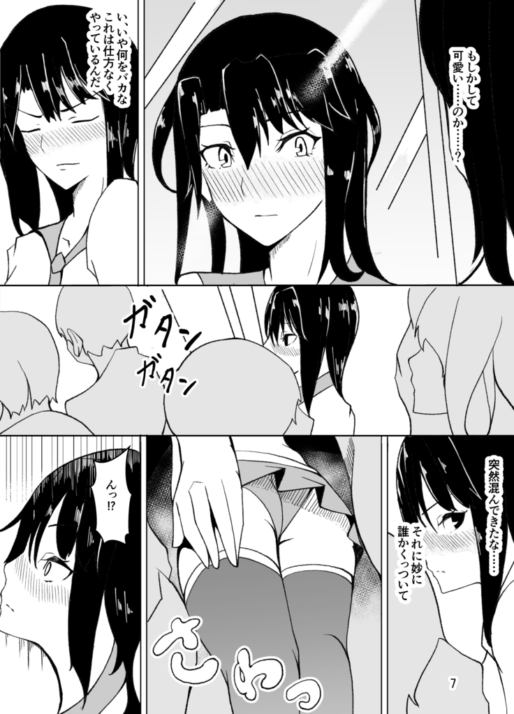 Crossdressing Teacher Gets Molested by Female Students