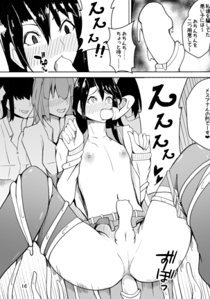 Crossdressing Teacher Gets Molested by Female Students - Page 17
